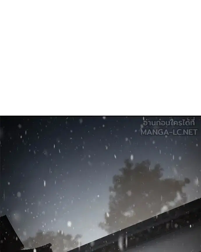 Baek XX ตอนที่ 141 หน้า 108