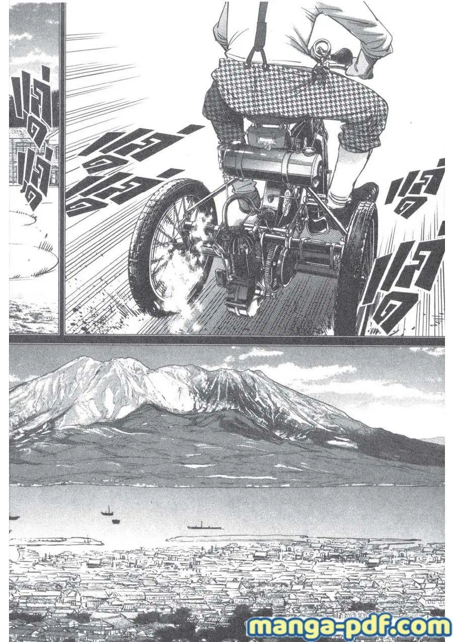 Golden Kamuy ตอนที่ 197 หน้า 10