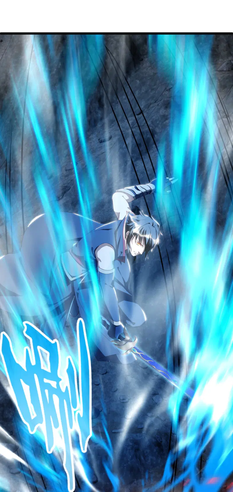 Peerless Battle Spirit ตอนที่ 642 หน้า 25