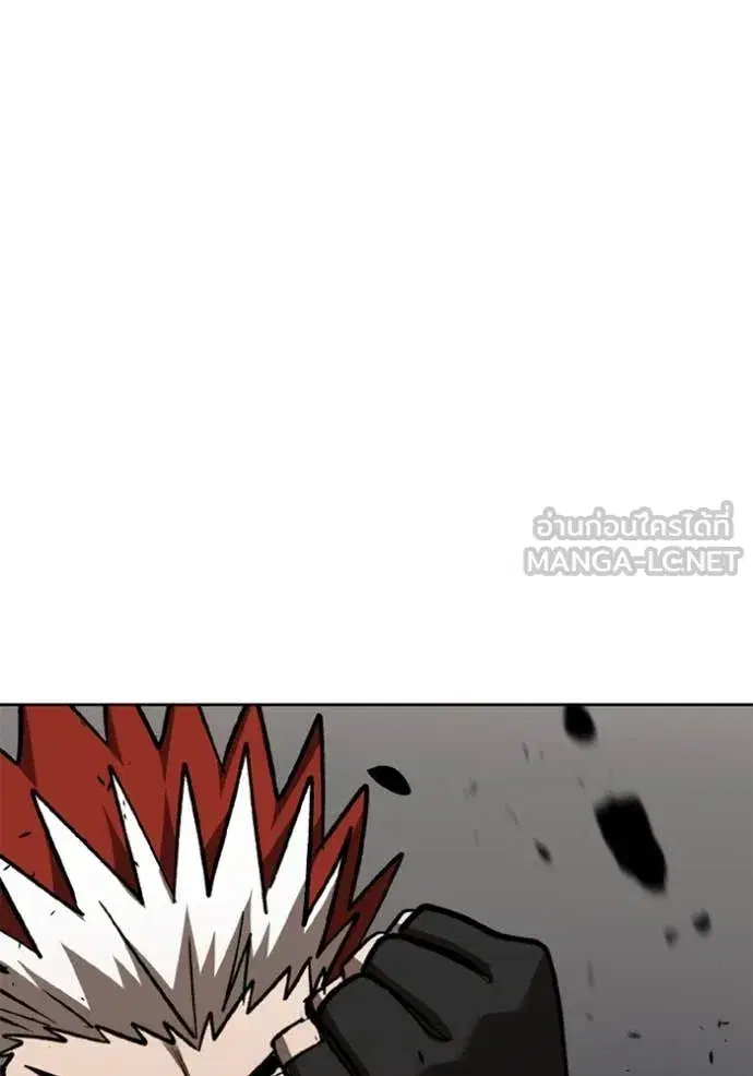 King of the Octagon ตอนที่ 186 หน้า 90