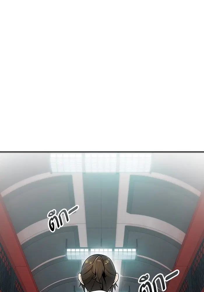 Tower of God ตอนที่ 577 หน้า 232