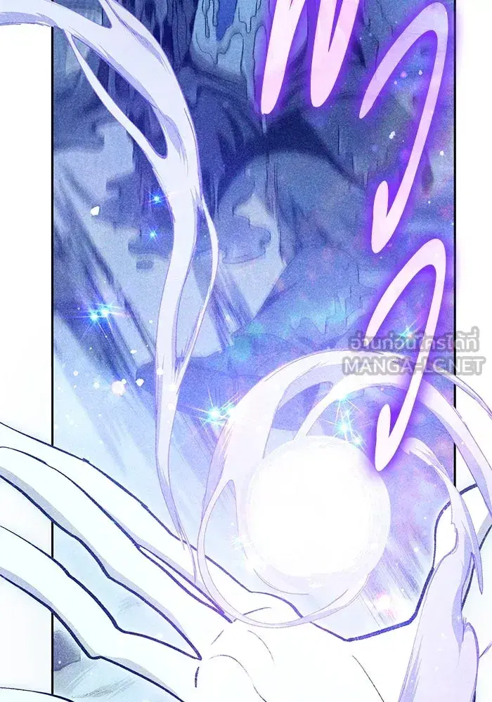 The S-Classes That I Raised (My S-Class Hunters) ตอนที่ 137 หน้า 21