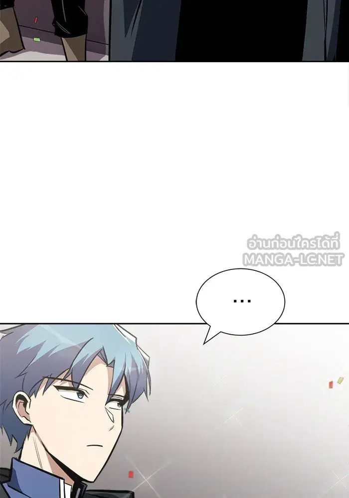 The Lazy Lord Masters the Sword ตอนที่ 68 หน้า 6