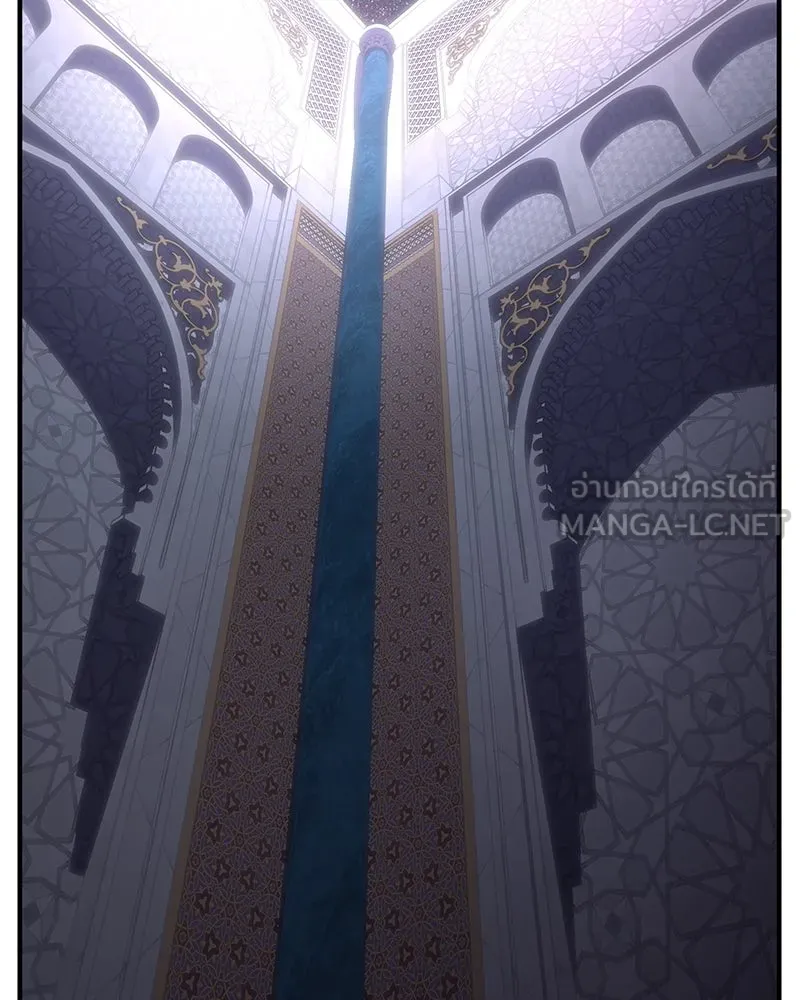I Reincarnated As The Crazed Heir เกิดอีกทีเป็นว่าที่ประมุขลัทธิมาร ตอนที่ 122 หน้า 84