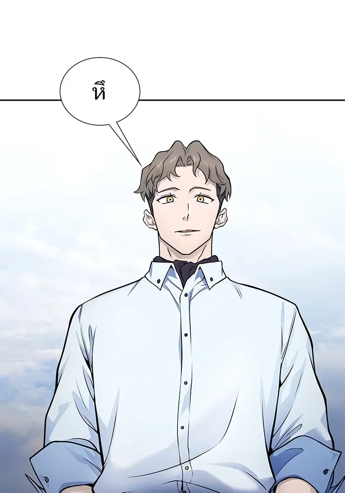 Tower of God ตอนที่ 594 หน้า 155