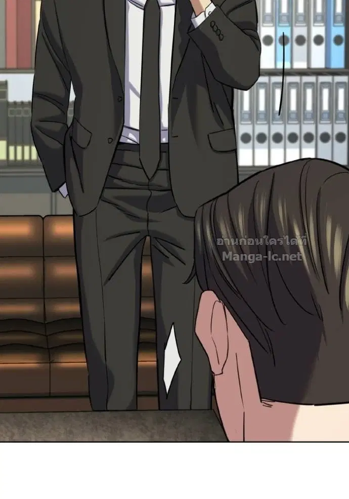 Reborn Rich ตอนที่ 183 หน้า 122