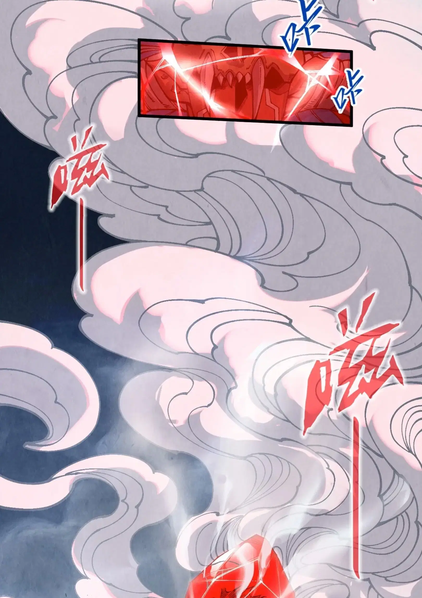 The Eternal Supreme ตอนที่ 311 หน้า 9