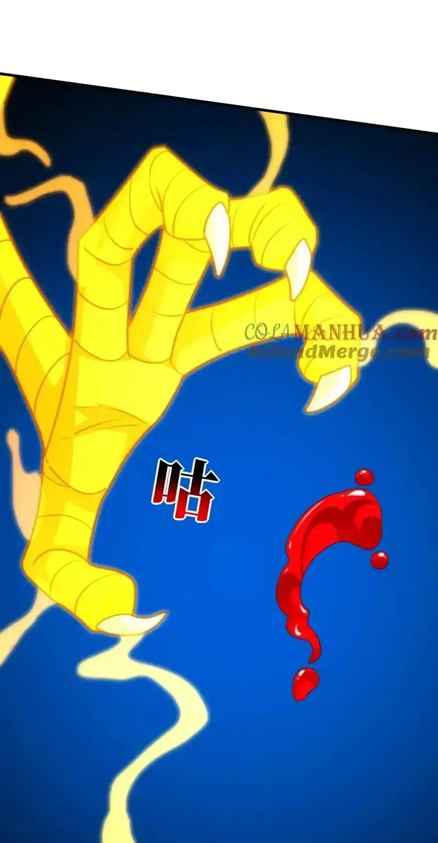 High Energy Strikes ตอนที่ 307 หน้า 22