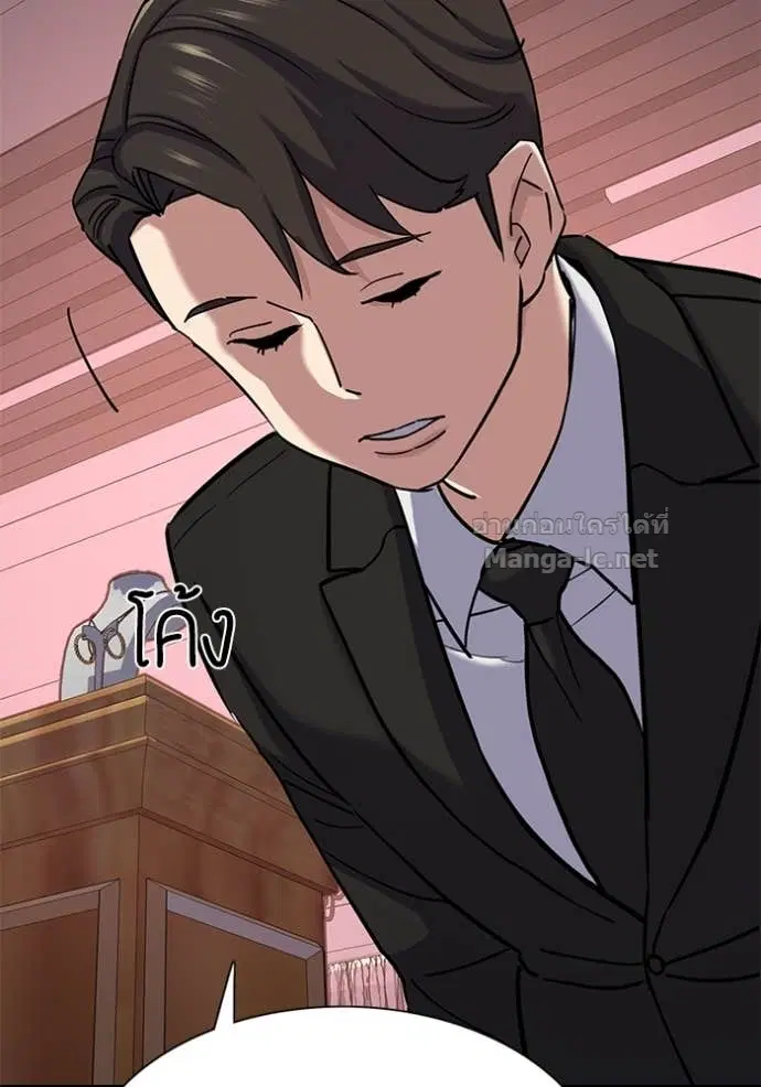 Reborn Rich ตอนที่ 117 หน้า 95