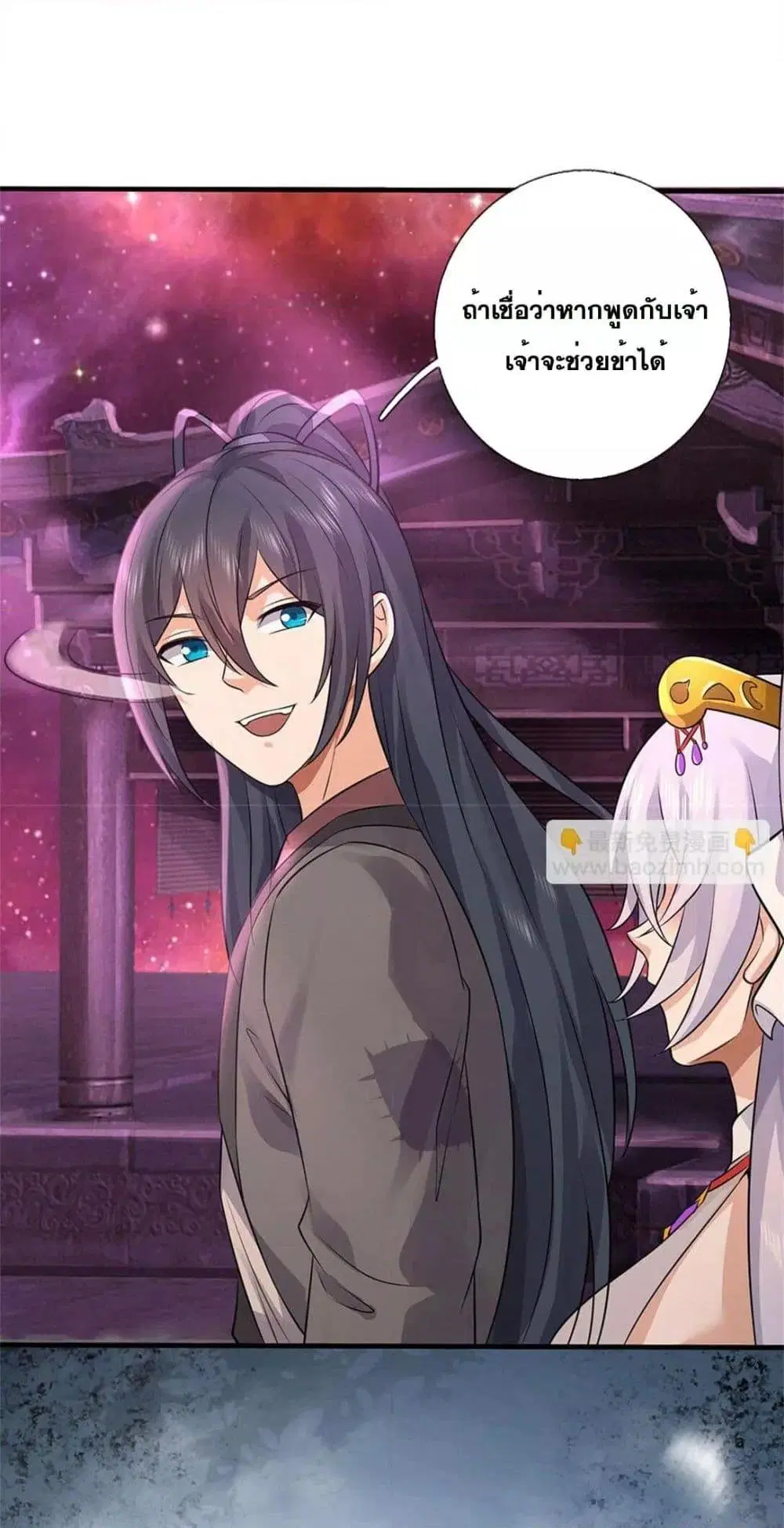 I Can Become A Sword God ตอนที่ 173 หน้า 29