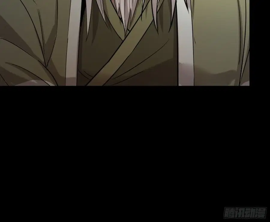 Legend of Star General ตอนที่ 84 หน้า 12