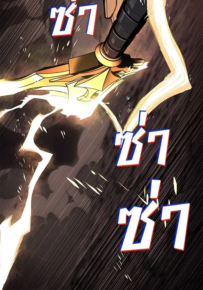 The Lazy Lord Masters the Sword ตอนที่ 116 หน้า 115