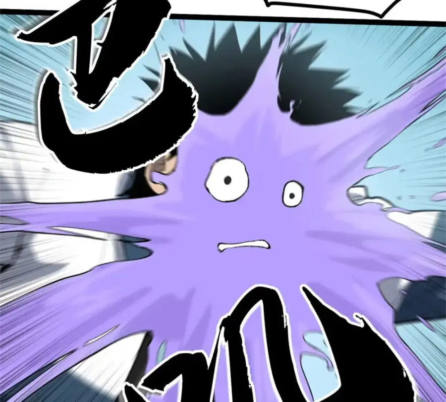 Gatekeeper Of The Boundless World ตอนที่ 10 หน้า 8