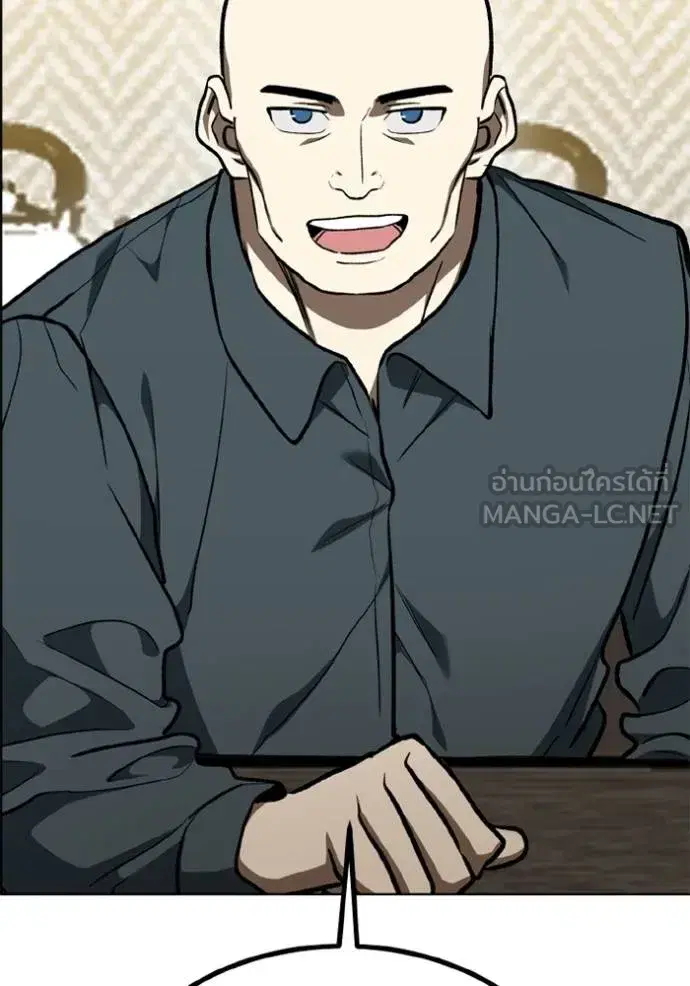 King of the Octagon ตอนที่ 163 หน้า 25