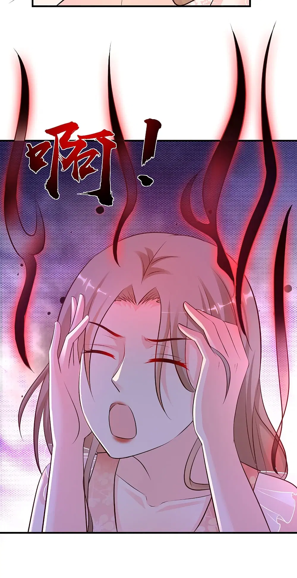 The Strongest Peach Blossom ตอนที่ 142 หน้า 36
