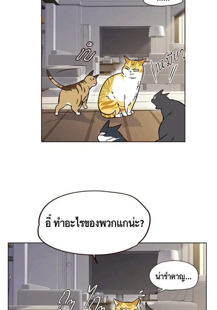Eleceed ตอนที่ 6 หน้า 57