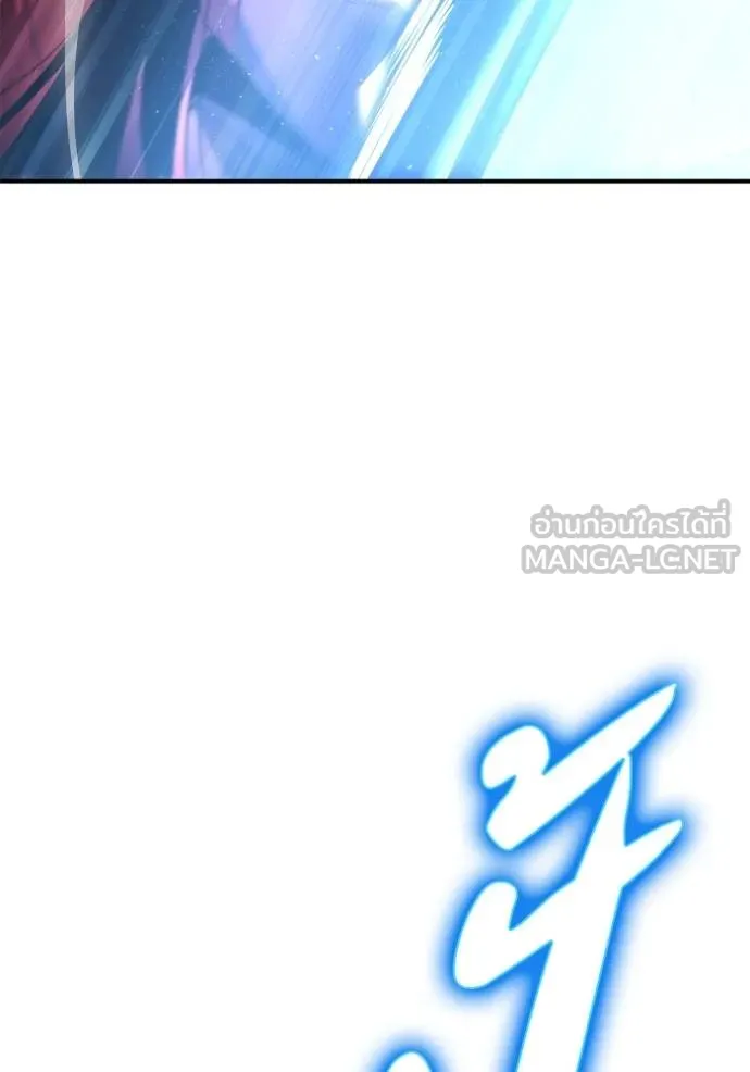 Superhuman Battlefield เกมของยอดมนุษย์ ตอนที่ 144 หน้า 50