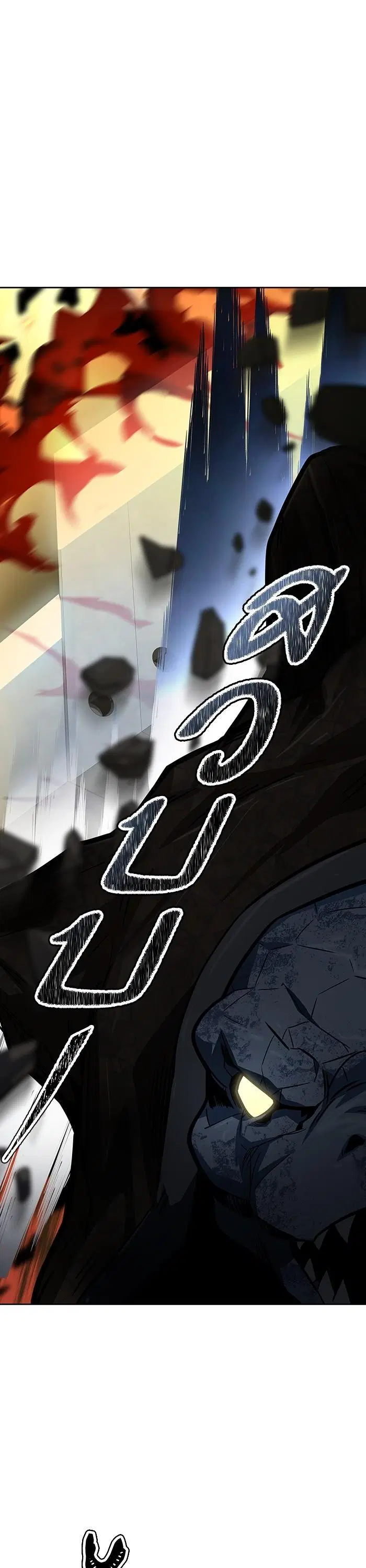 Tower of God ตอนที่ 575 หน้า 30