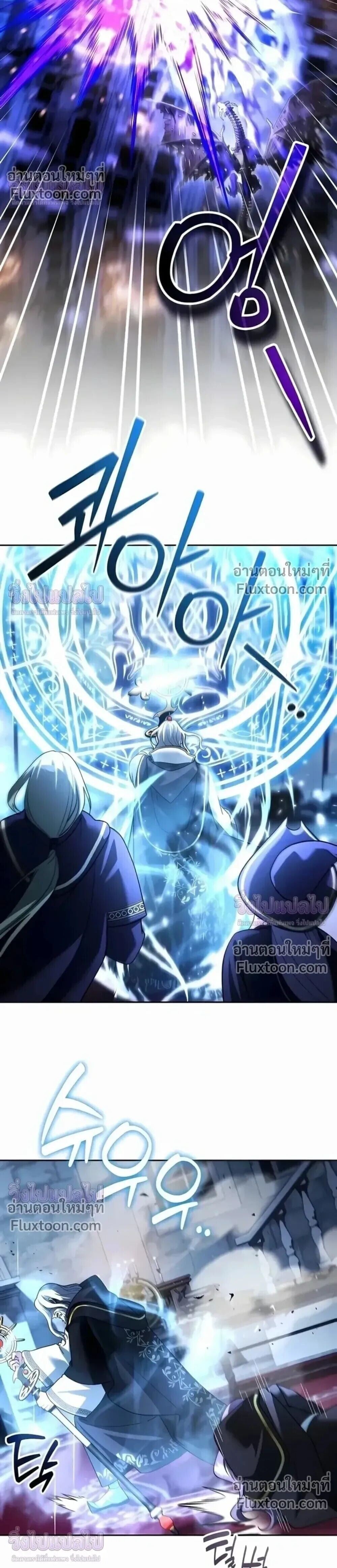 Sovereign of the Infinite Clones ร่างโคลนของฉันกำลังกลายเป็นตำนาน ตอนที่ 77 หน้า 10