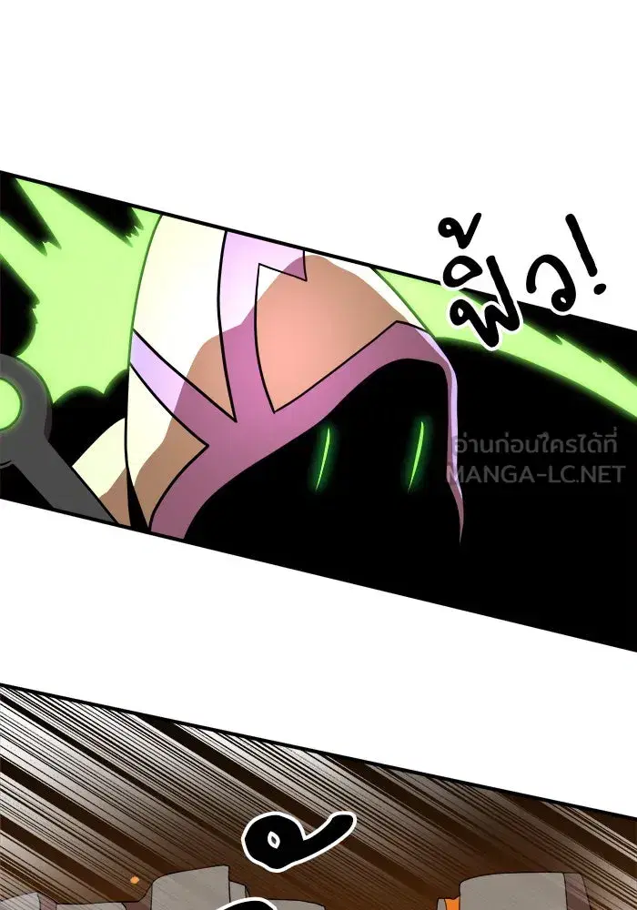 Double Click ตอนที่ 73 หน้า 69