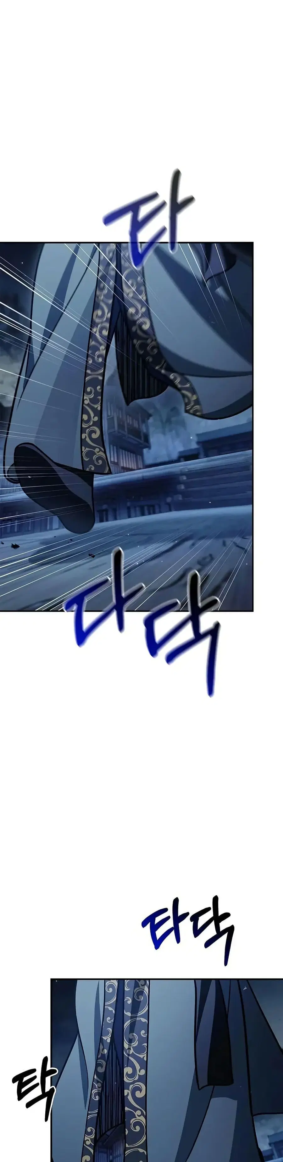 Heavenly Grand Archive’s Young Master ตอนที่ 124 หน้า 33