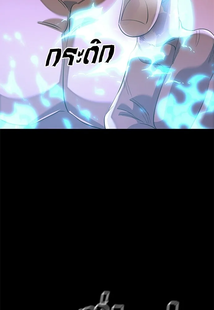 Reincarnation Path of The Underworld King ยอมรา ผู้พิพากษาจากนรก ตอนที่ 137 หน้า 91