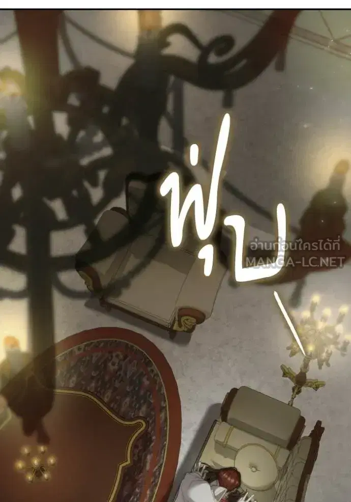 I Am the Queen in This Life ตอนที่ 173 หน้า 163