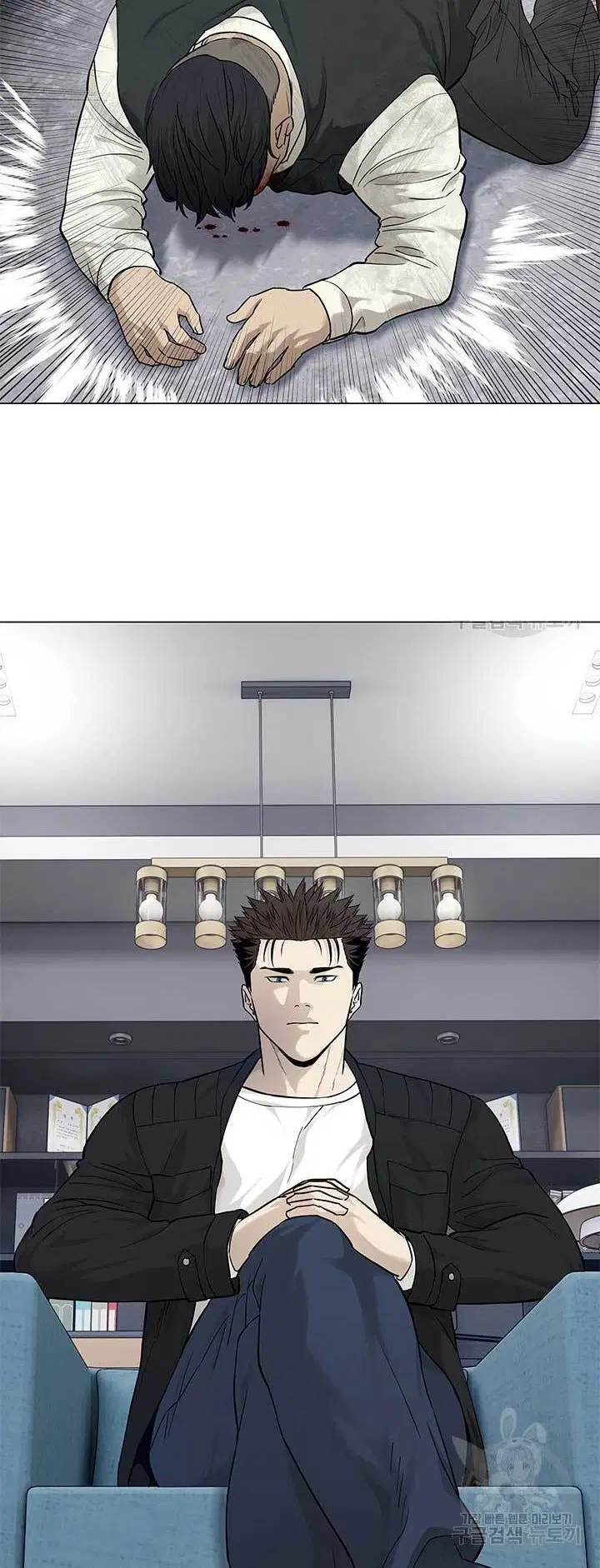 God of Blackfield ตอนที่ 176 หน้า 41