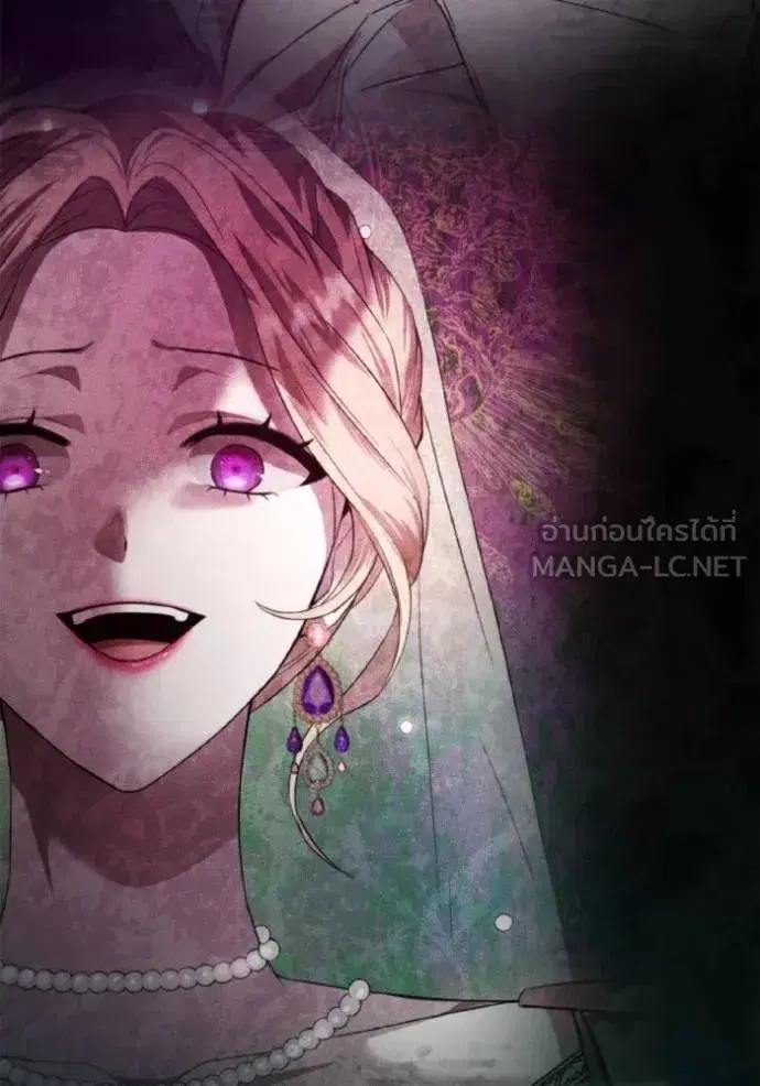 I Am the Queen in This Life ตอนที่ 144 หน้า 19