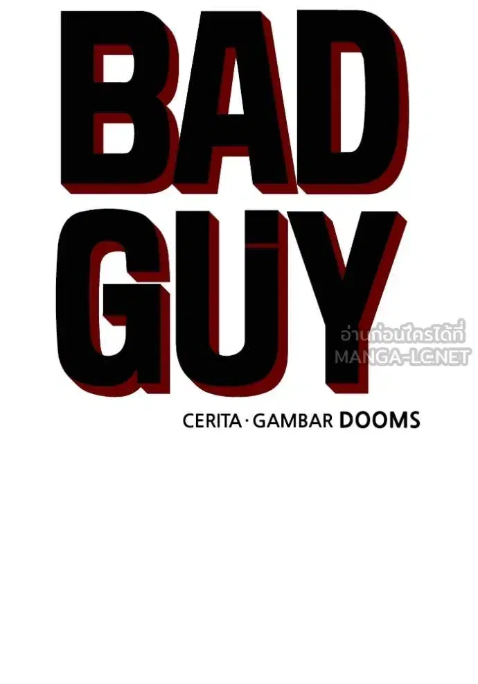 Bad Guy ตอนที่ 263 หน้า 10