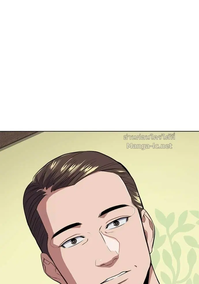 Reborn Rich ตอนที่ 19 หน้า 13