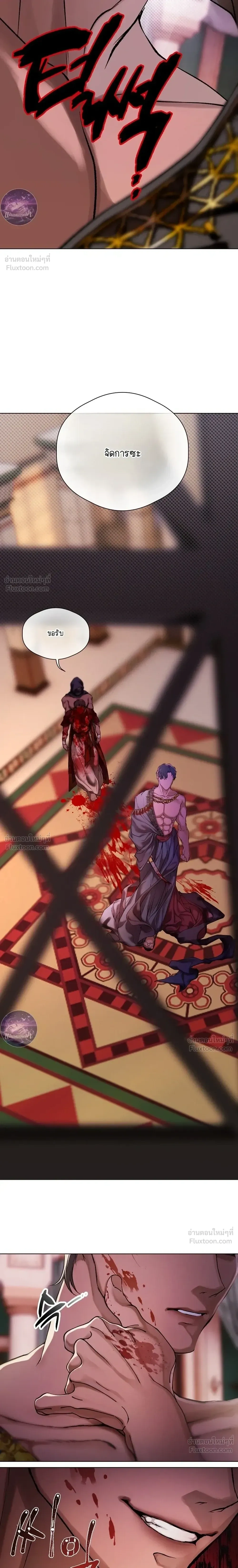 Bad End – BADEND เกมร้ายพิชิตรัก ตอนที่ 1 หน้า 65