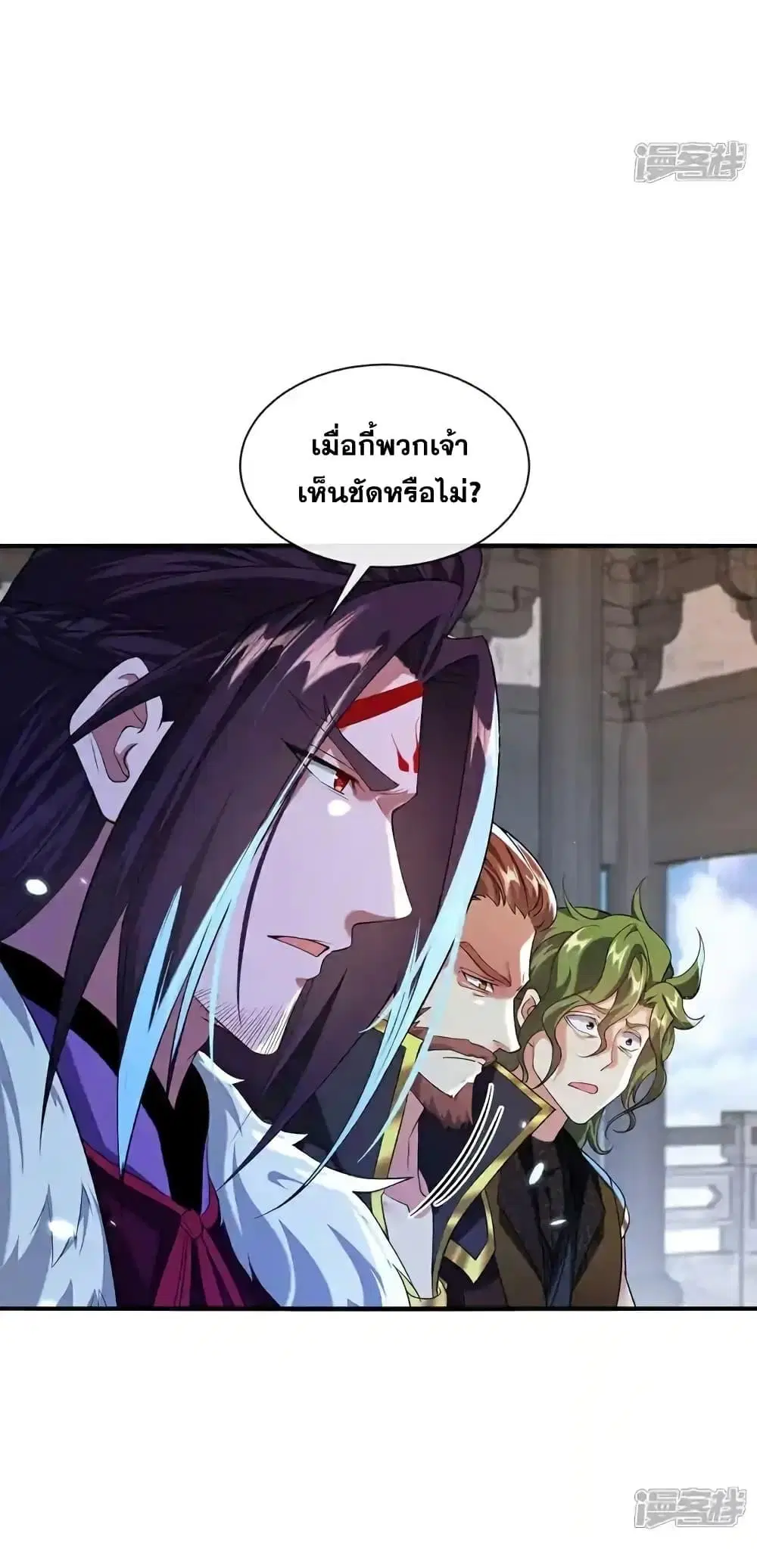 The Ten Great Emperors At The Beginning Are All My Apprentices ตอนที่ 134 หน้า 12
