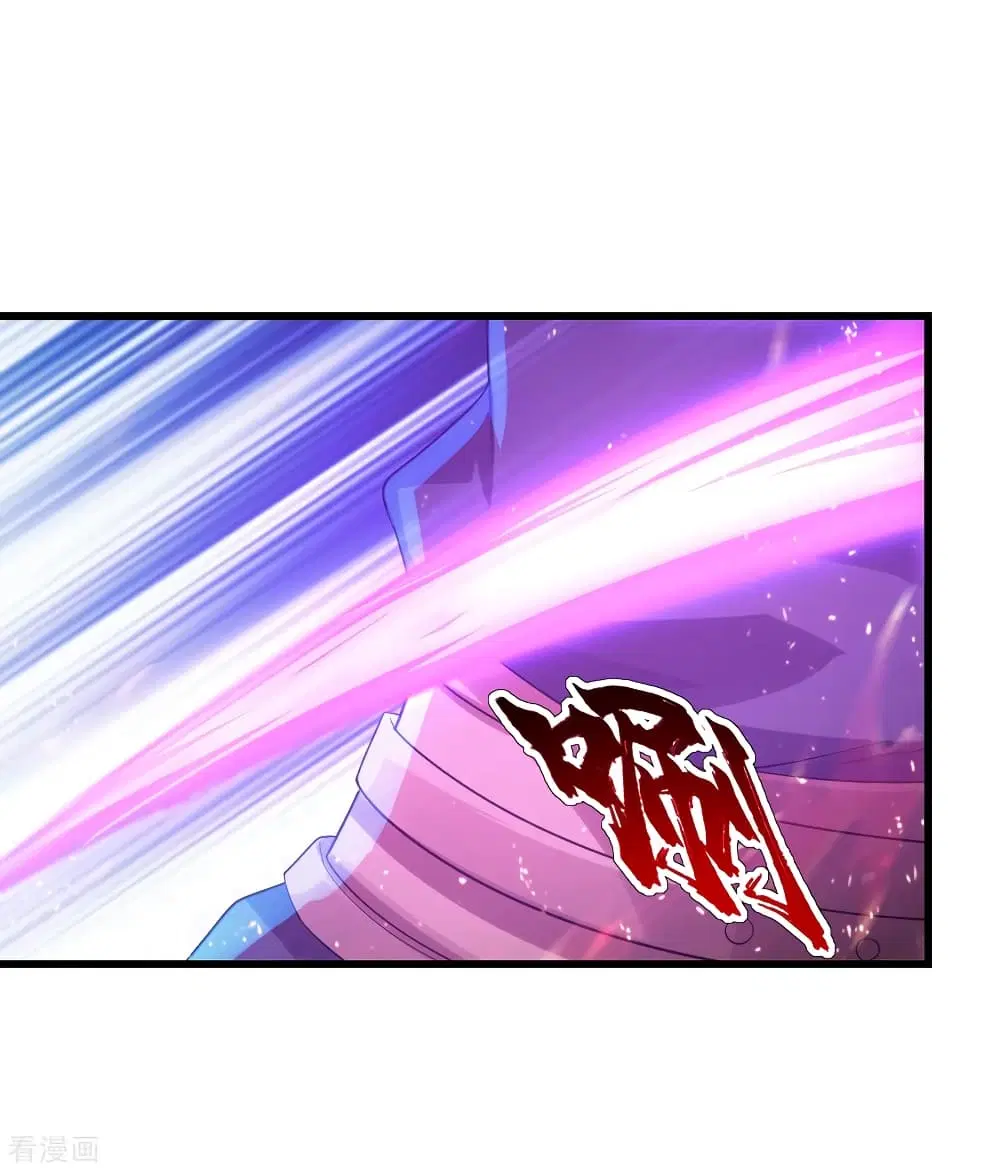 Matchless Emperor ตอนที่ 115 หน้า 24