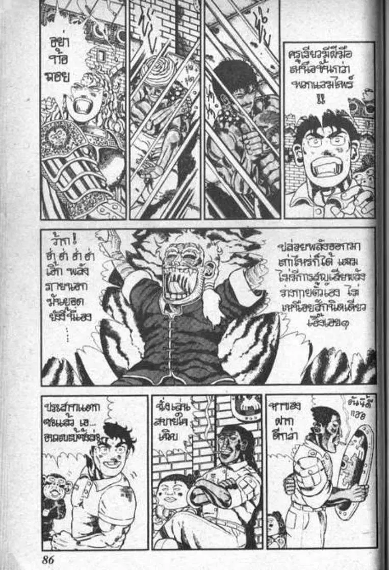 Shin Jungle no Ouja Tar-chan ตอนที่ 57 หน้า 6