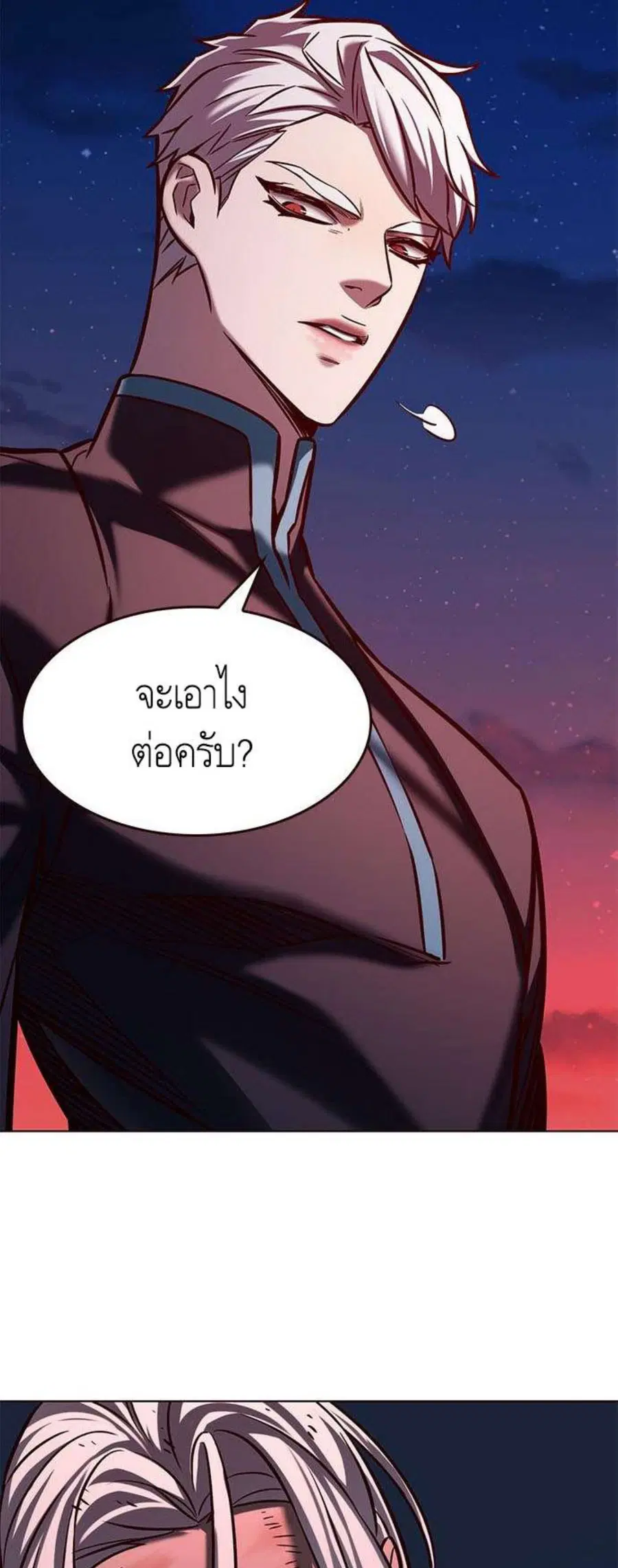 Eleceed ตอนที่ 216 หน้า 51
