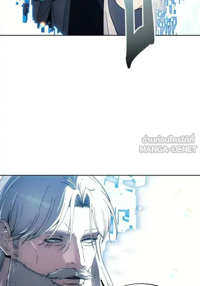 How to Live as a Villain ตอนที่ 199 หน้า 135