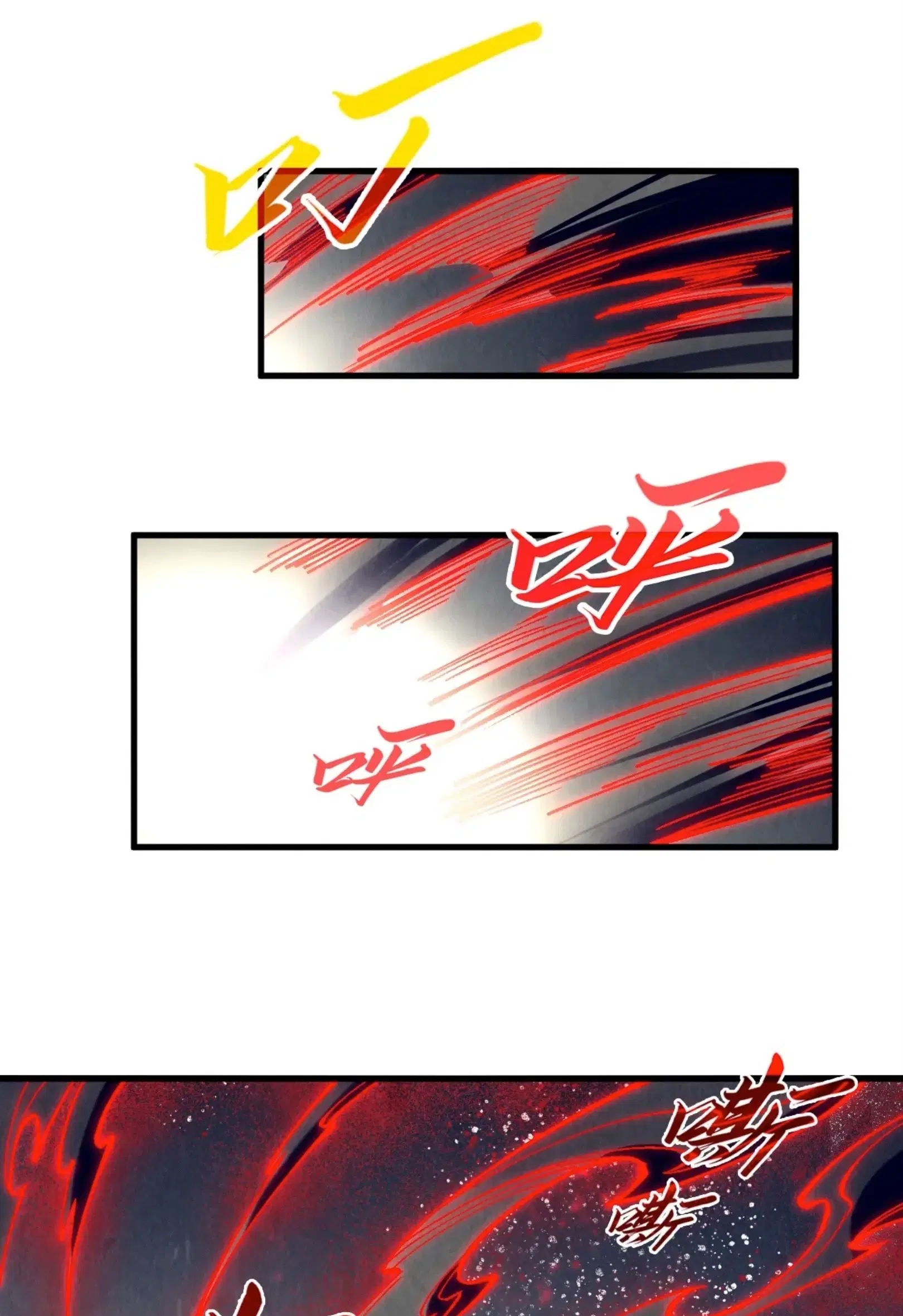 The Eternal Supreme ตอนที่ 308 หน้า 44