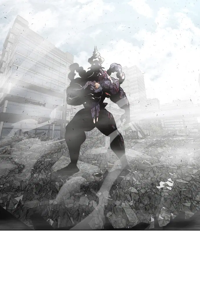 Superhuman Era ตอนที่ 83 หน้า 79