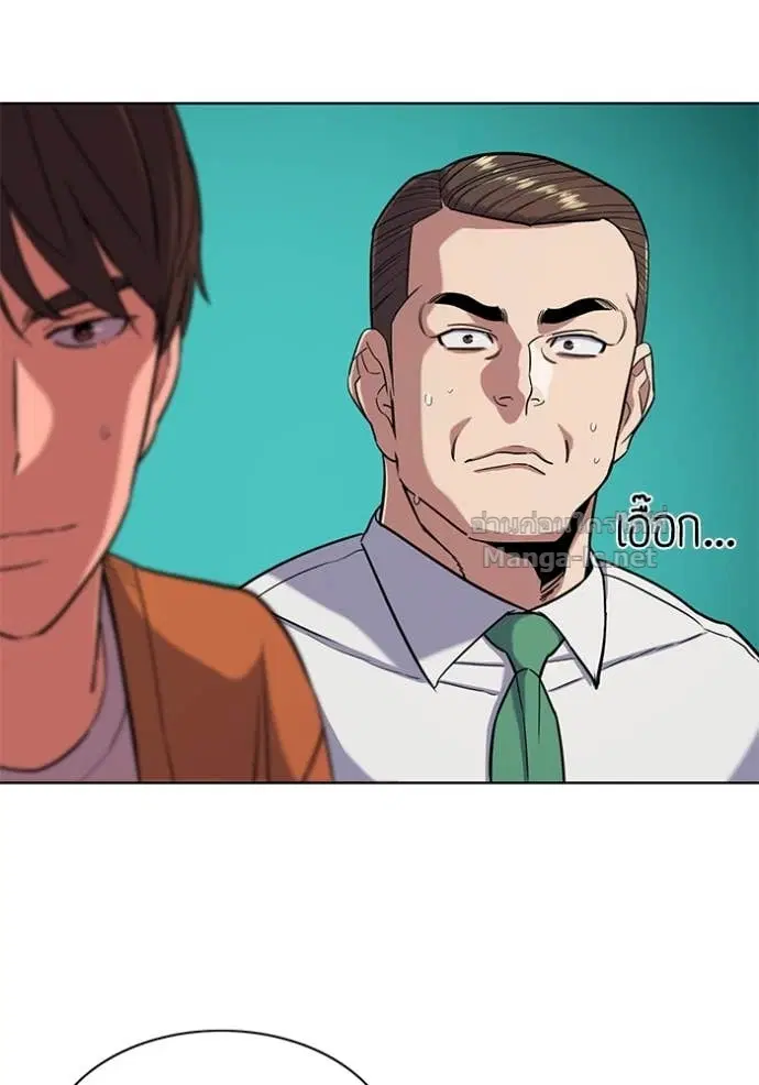 Reborn Rich ตอนที่ 65 หน้า 130