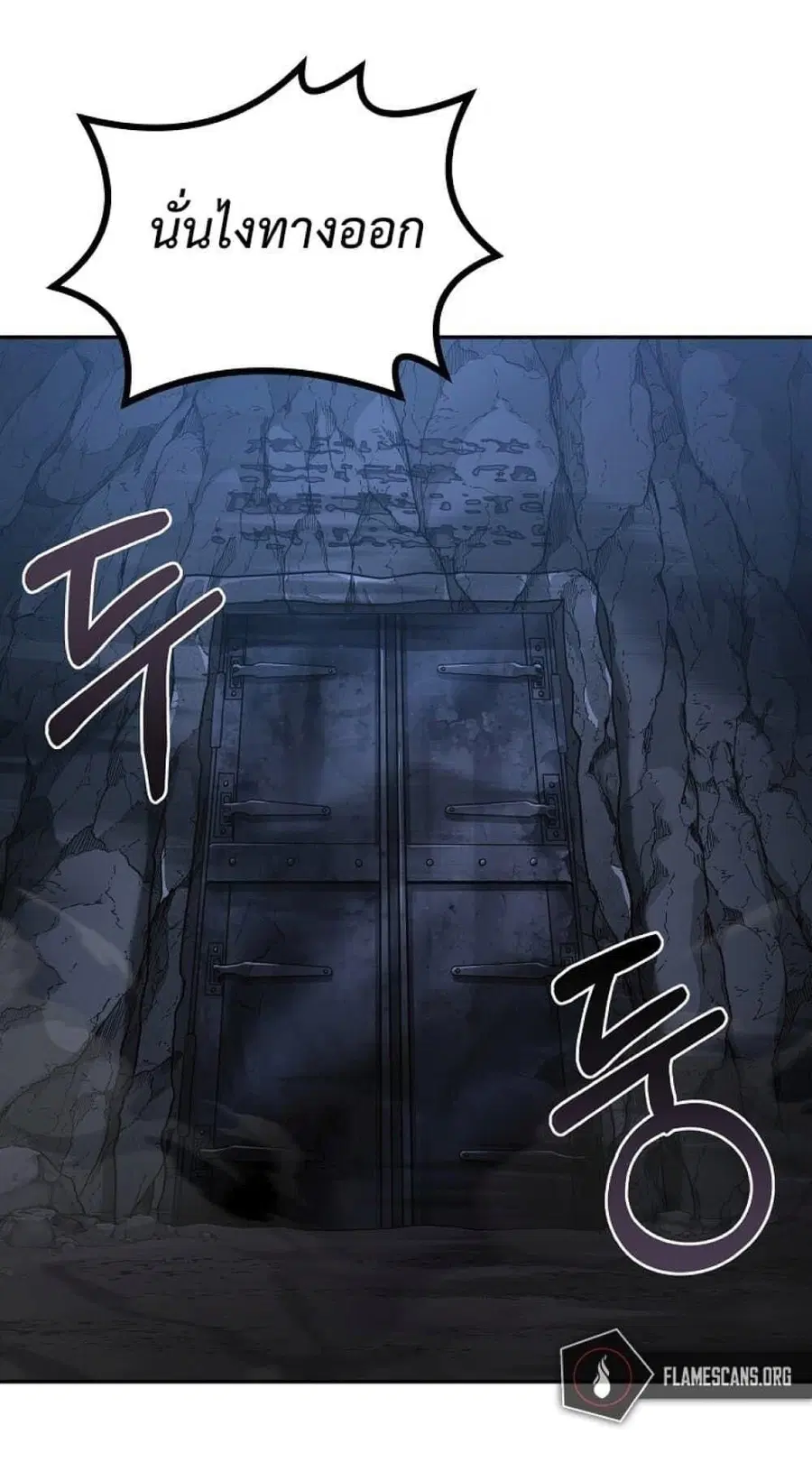 The Reborn Ranker Chronicles ตอนที่ 43 หน้า 94