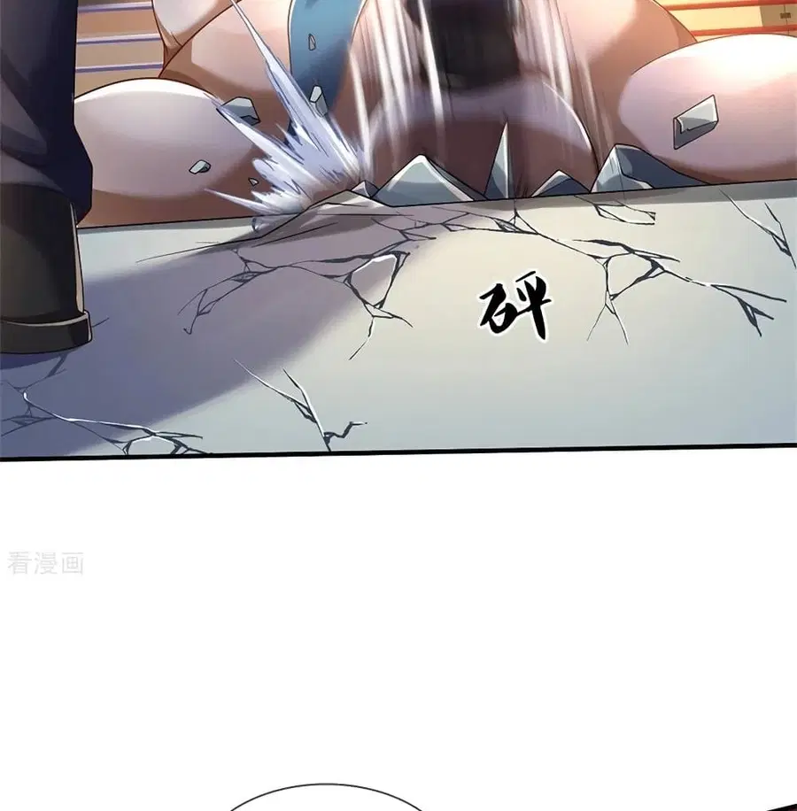 I’m the Great Immortal ตอนที่ 272 หน้า 19