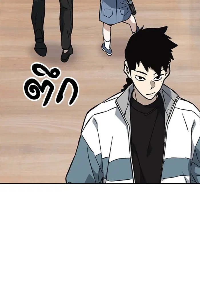 Study Group ตอนที่ 215 หน้า 141