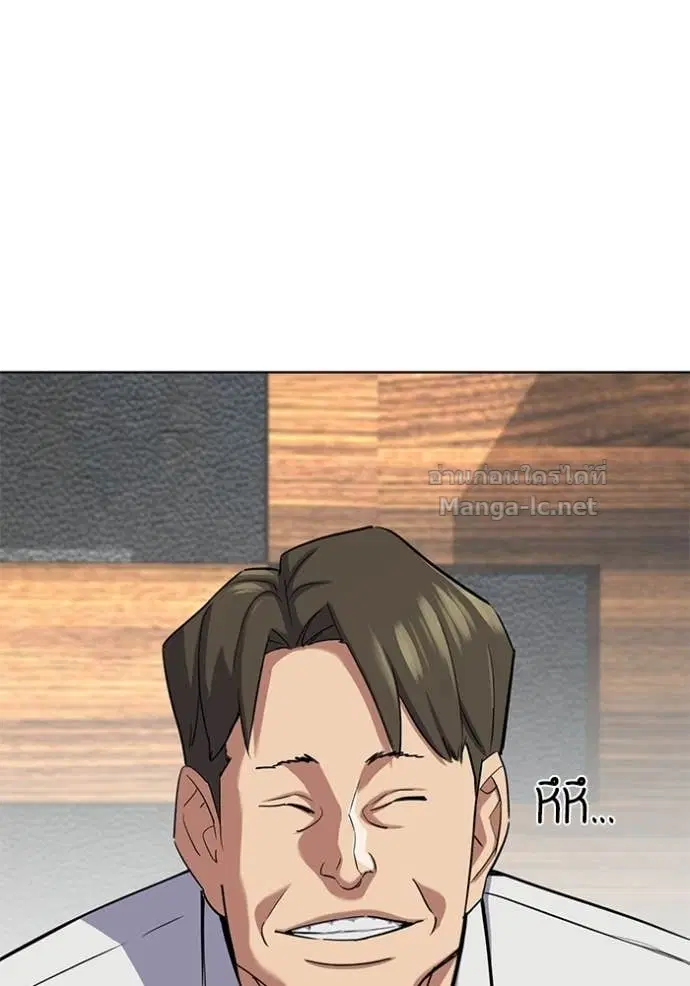 Reborn Rich ตอนที่ 186 หน้า 71
