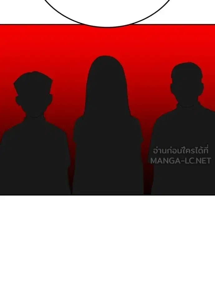 Bad Guy ตอนที่ 278 หน้า 91