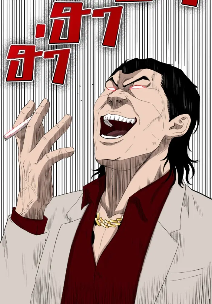 Bad Guy ตอนที่ 119 หน้า 68