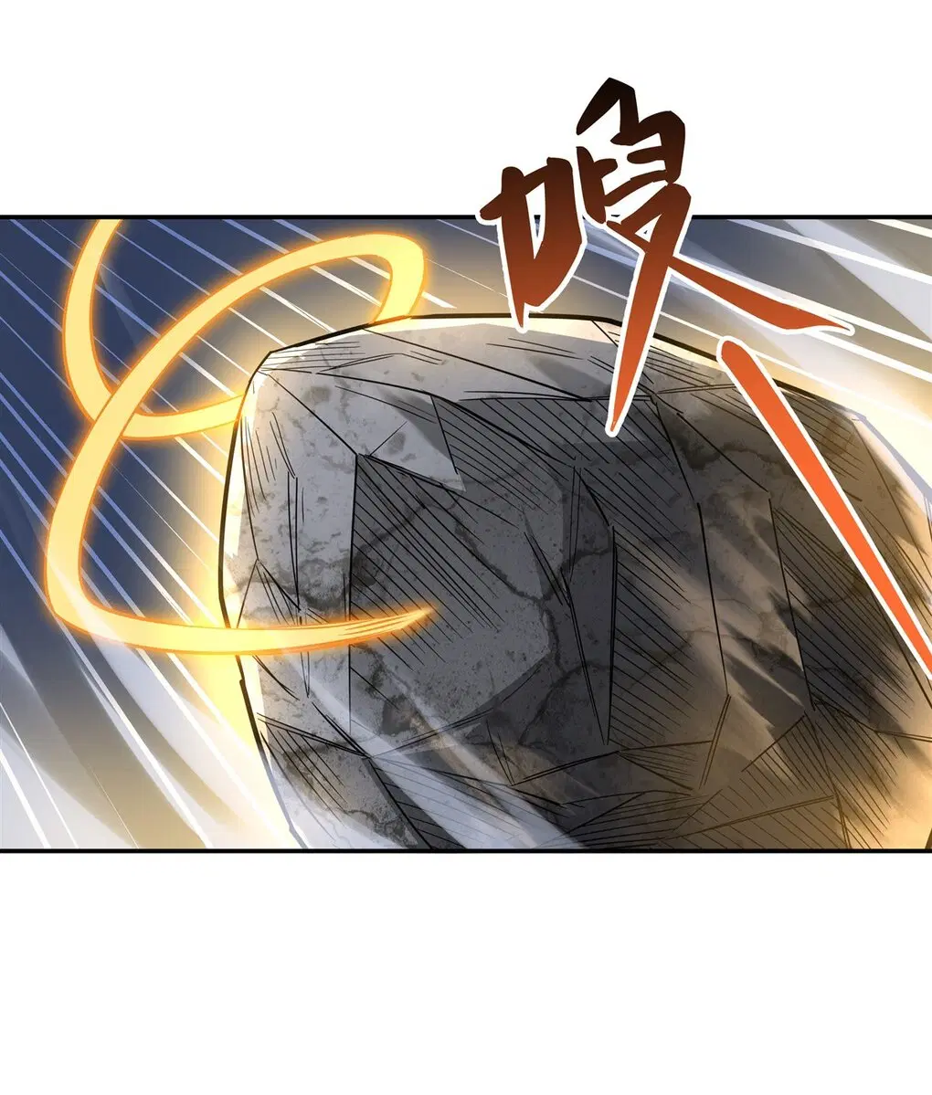 My Female Disciples are all Future Masters of the Heavens ตอนที่ 75 หน้า 5