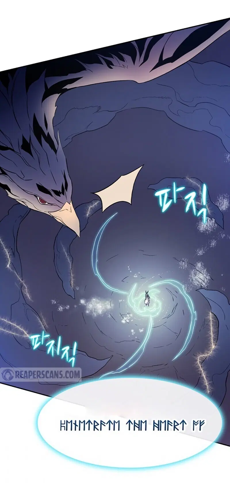 Arcane Sniper ตอนที่ 11 หน้า 49