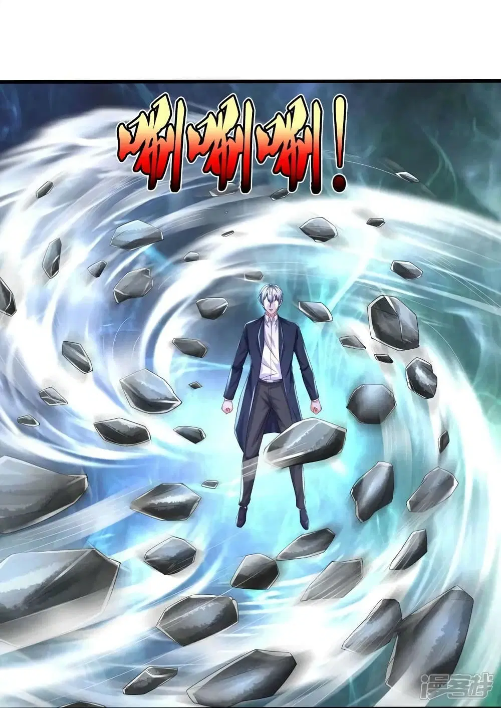I’m the Great Immortal ตอนที่ 594 หน้า 22