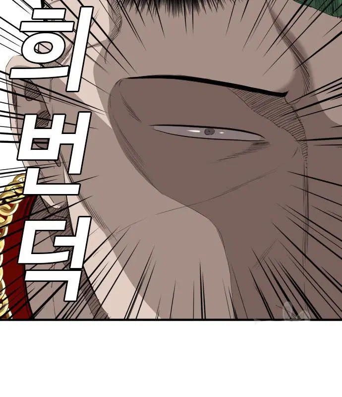 Bad Guy ตอนที่ 157 หน้า 74